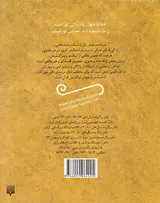 قصه خواندنی شرف نامه اسکندرنامه نظامی